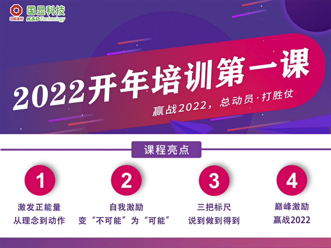 6直播课程2.jpg