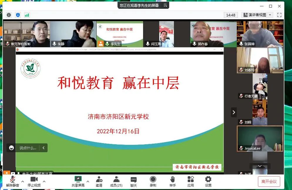 微信图片_20230316215753.jpg
